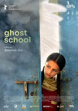 幽灵学校
